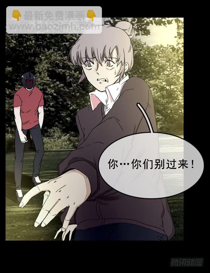 面具无面(1/2)-第25话