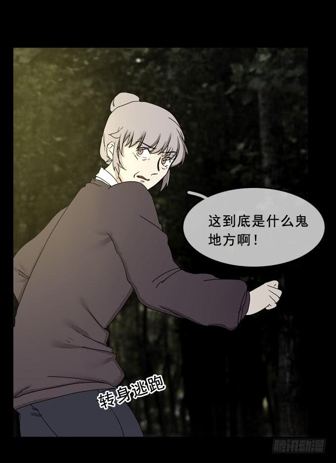 面具无面(1/2)-第25话