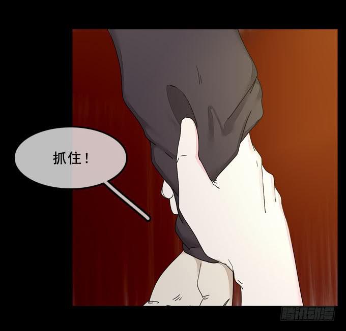 面具无面(1/2)-第25话