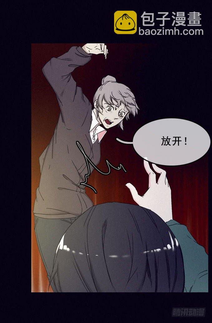 面具无面(1/2)-第25话