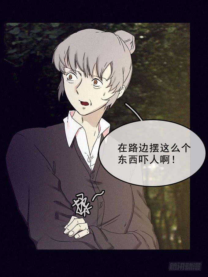 面具无面(1/2)-第25话