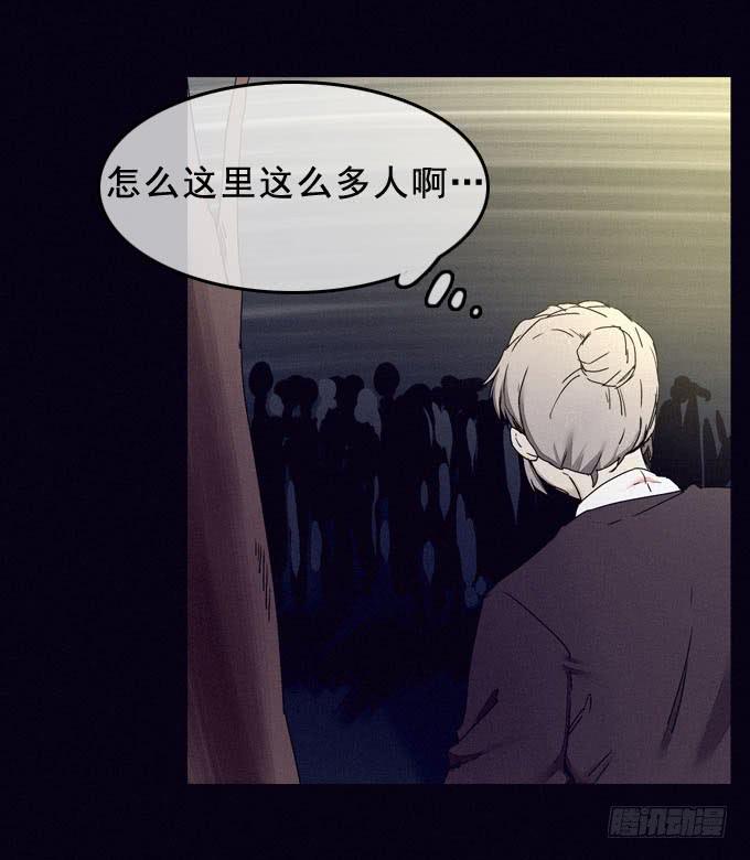 面具无面(1/2)-第25话