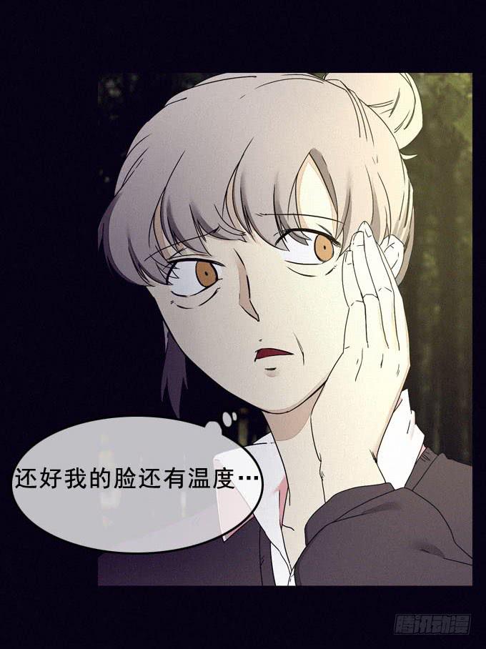 面具无面(1/2)-第25话