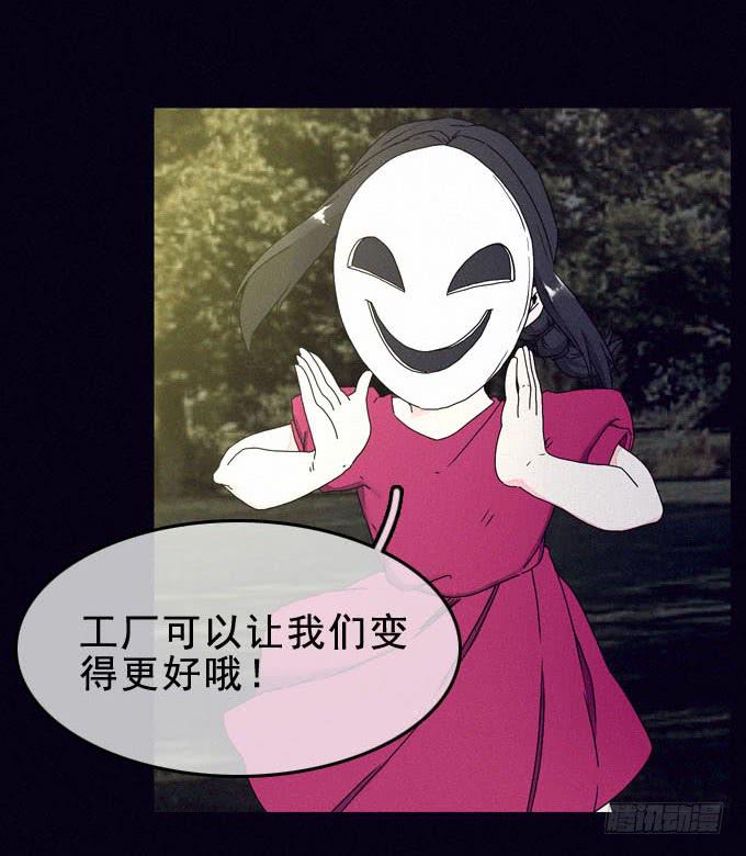 面具无面(1/2)-第25话