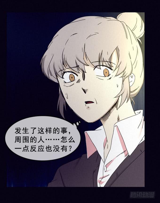 面具无面(1/2)-第25话