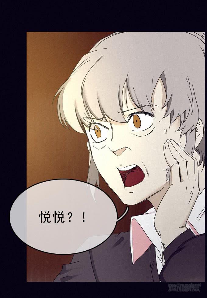 面具无面(1/2)-第25话