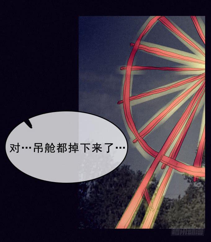 面具无面(1/2)-第25话