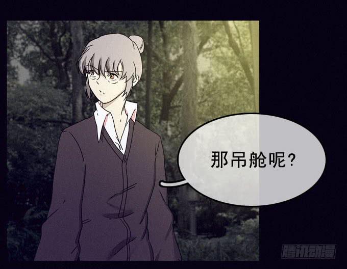 面具无面(1/2)-第25话