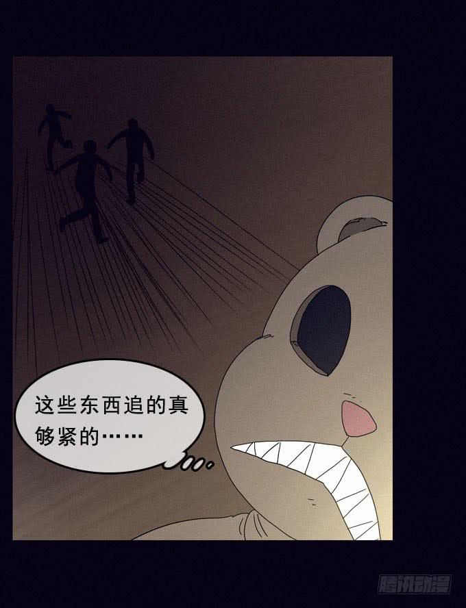 碰碰车场(1/2)-第27话