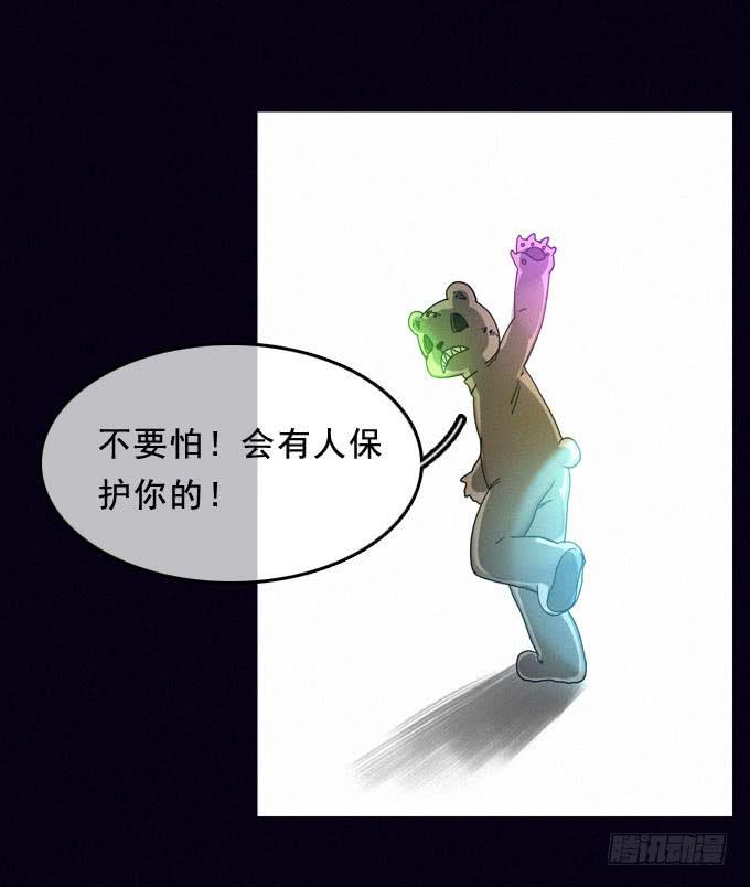 碰碰车场(1/2)-第27话