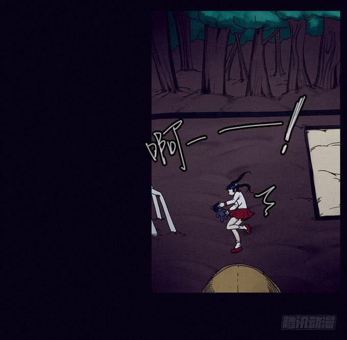 碰碰车场(1/2)-第27话