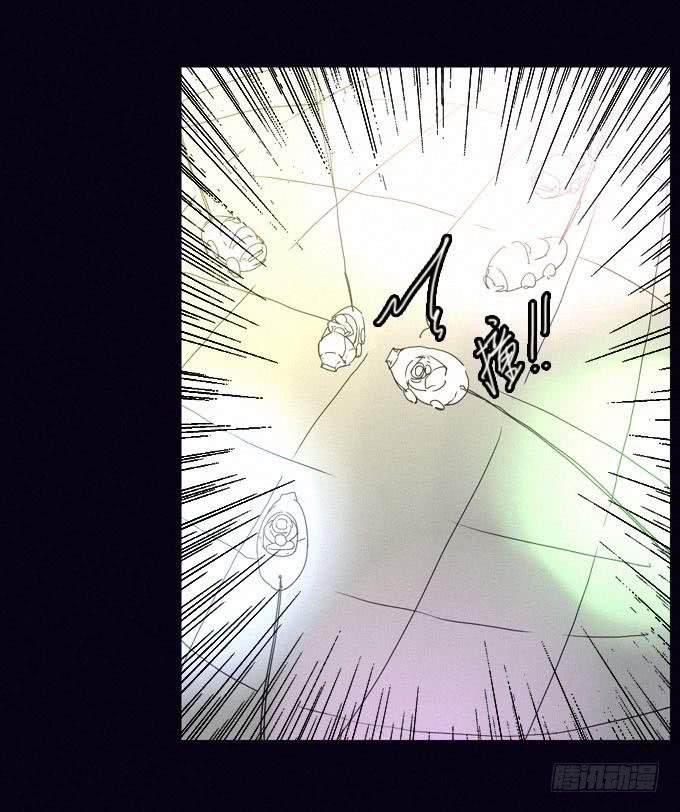 碰碰车场(1/2)-第27话