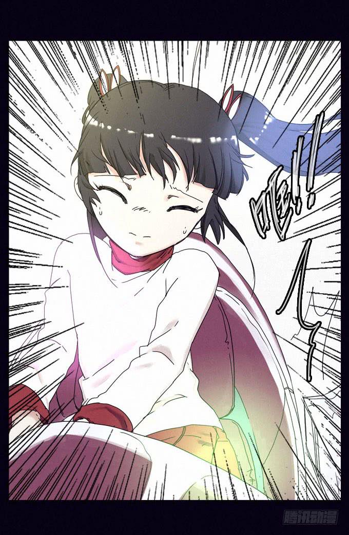 碰碰车场(1/2)-第27话