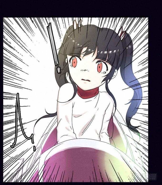 碰碰车场(1/2)-第27话