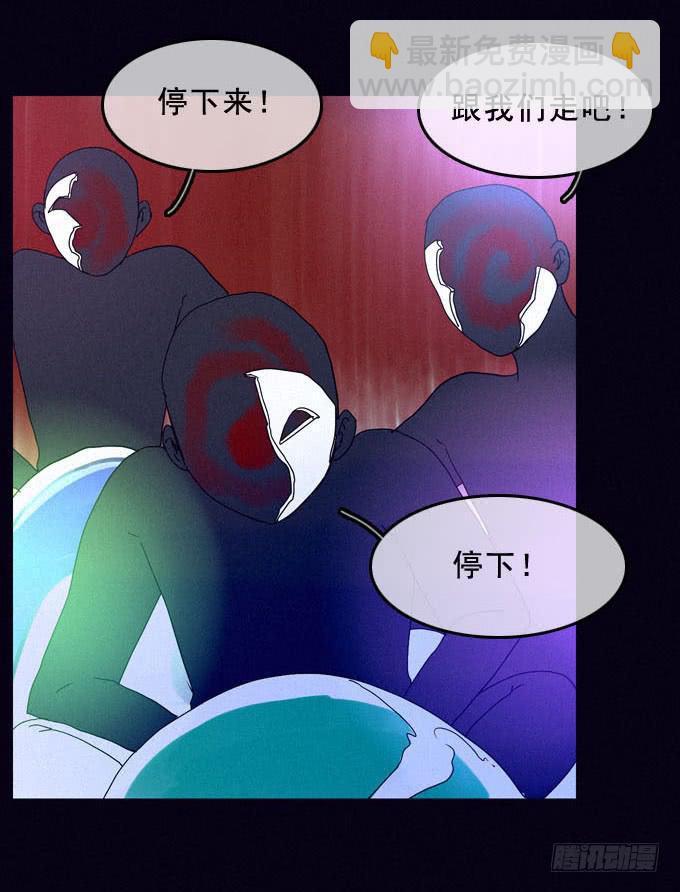 碰碰车场(1/2)-第27话