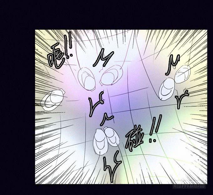 碰碰车场(1/2)-第27话