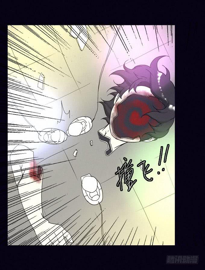 碰碰车场(1/2)-第27话