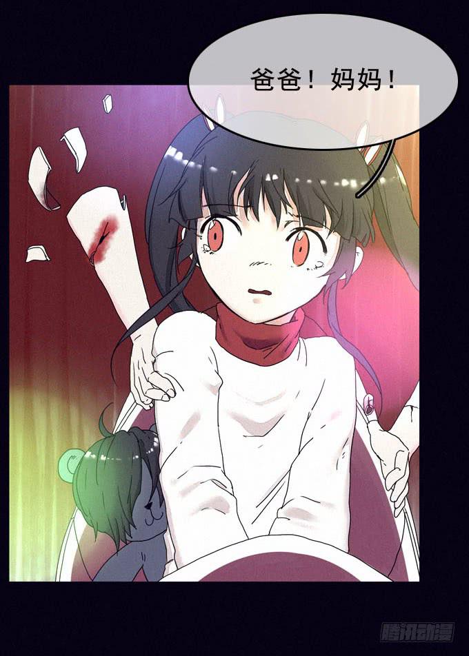 碰碰车场(1/2)-第27话