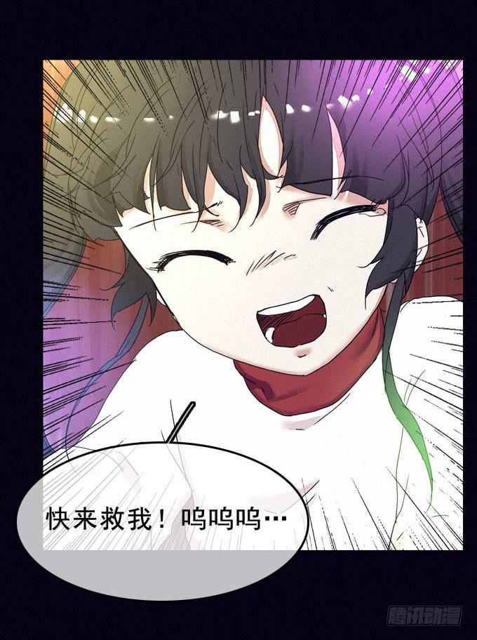 碰碰车场(1/2)-第27话