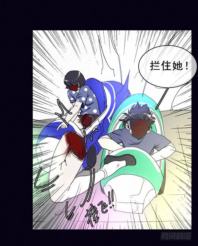 碰碰车场(1/2)-第27话