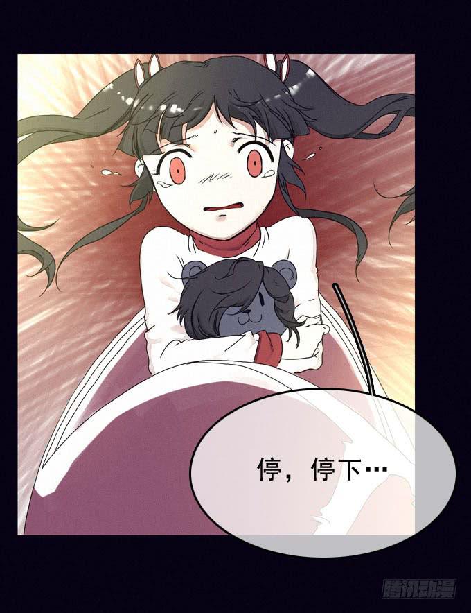 碰碰车场(1/2)-第27话