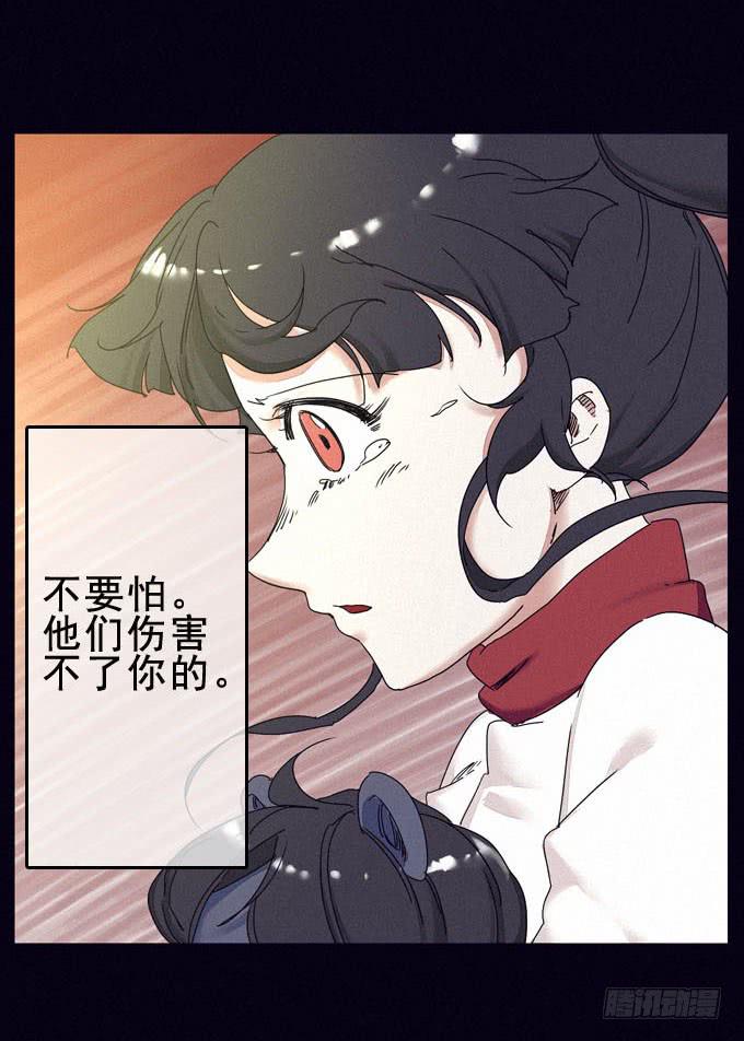 碰碰车场(1/2)-第27话