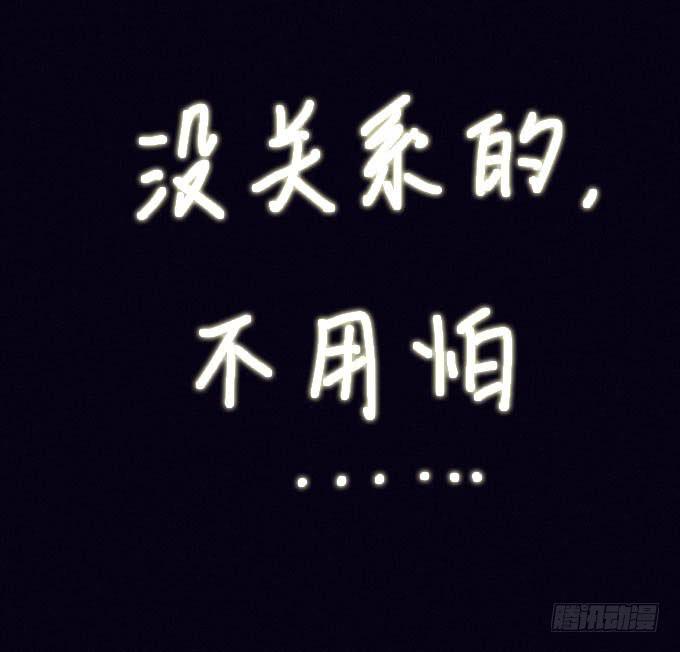 碰碰车场(1/2)-第27话