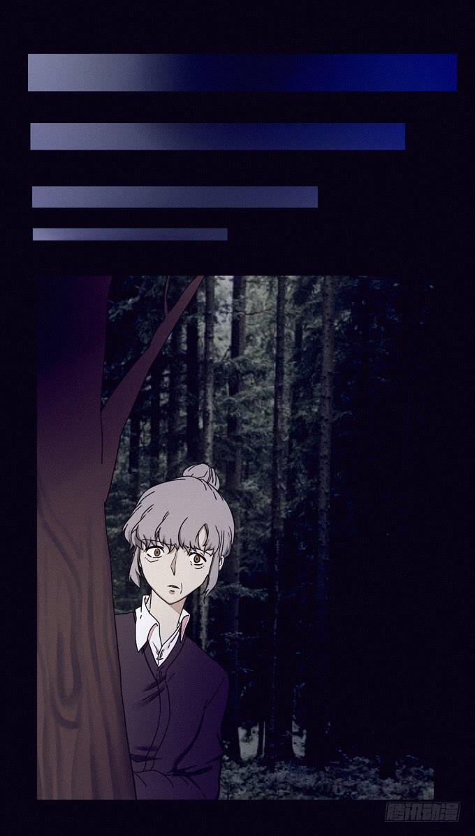 耐心等待-第29话