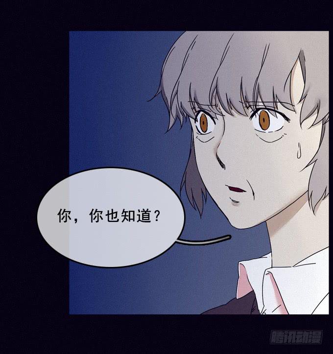 耐心等待-第29话