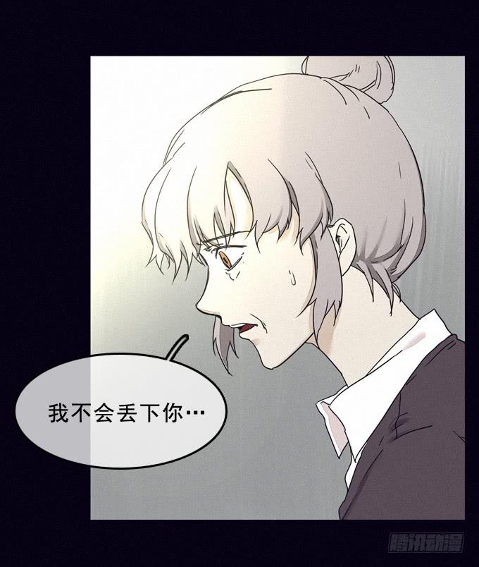 制作流程(1/2)-第31话