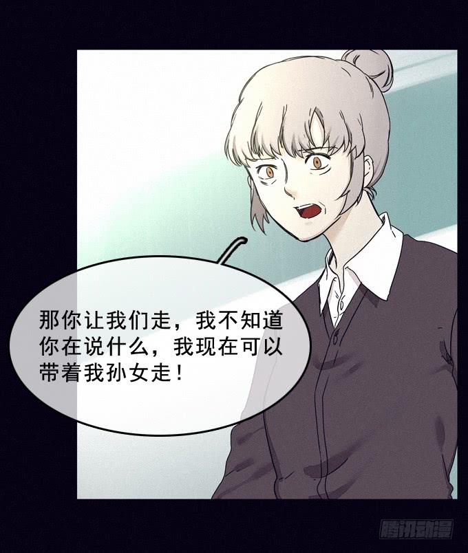 制作流程(1/2)-第31话