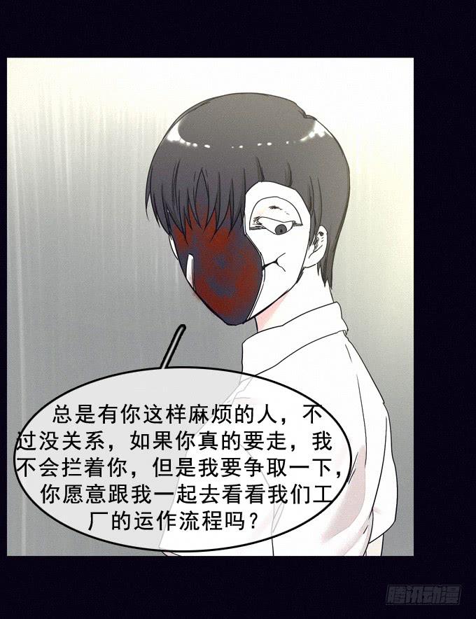 制作流程(1/2)-第31话