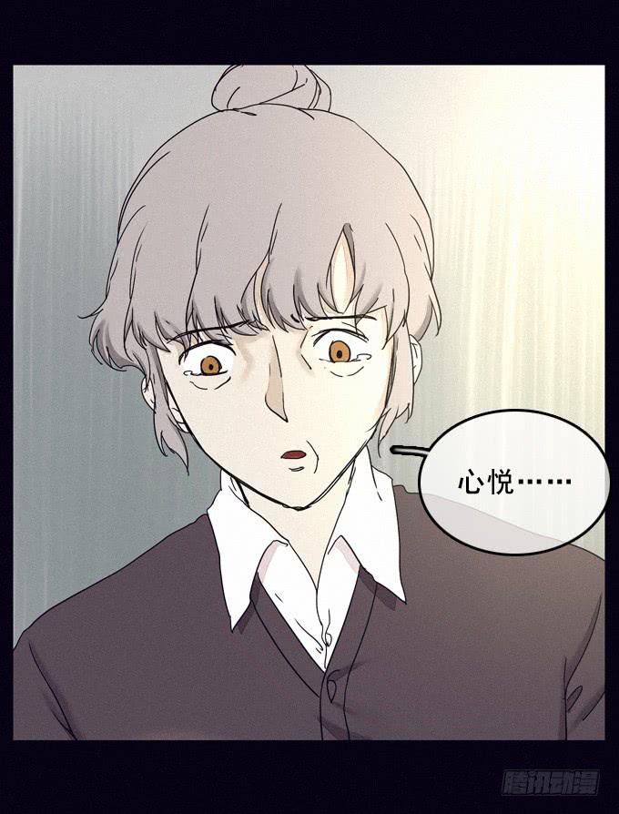 制作流程(1/2)-第31话