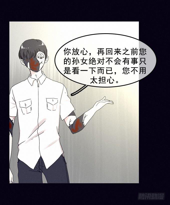 制作流程(1/2)-第31话