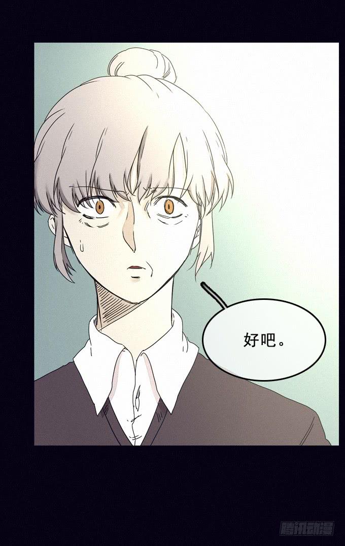 制作流程(1/2)-第31话