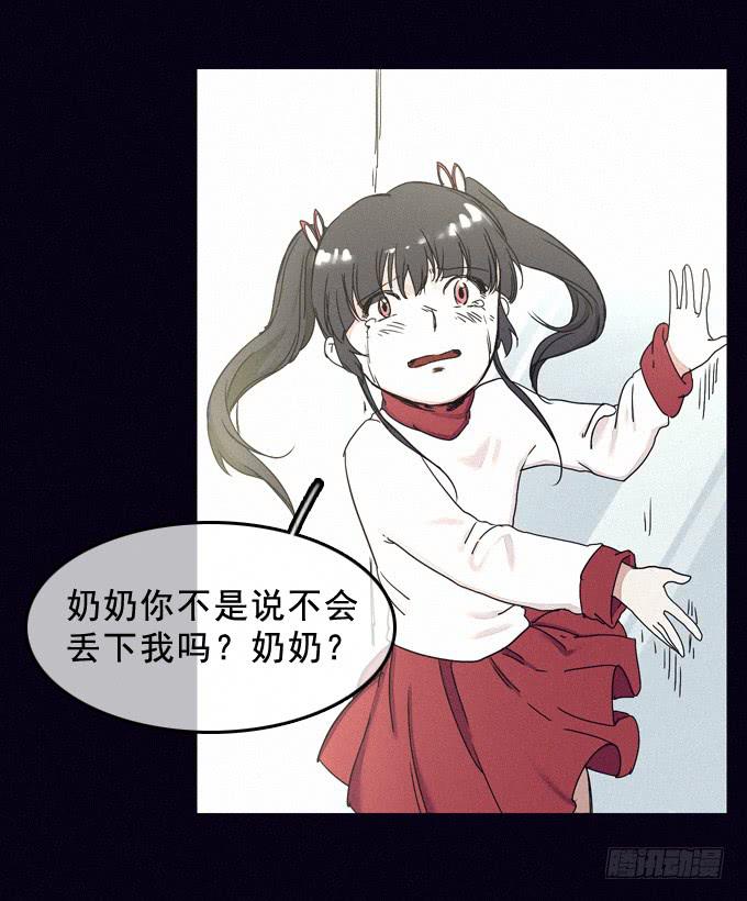 制作流程(1/2)-第31话