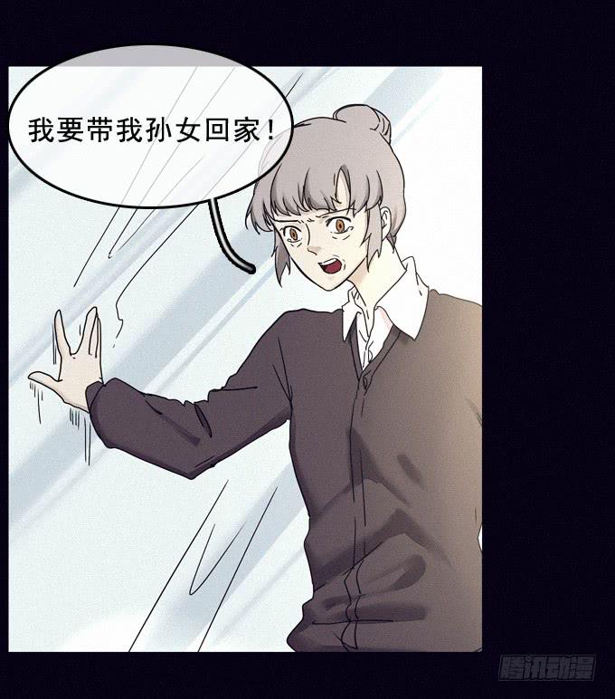 制作流程(1/2)-第31话