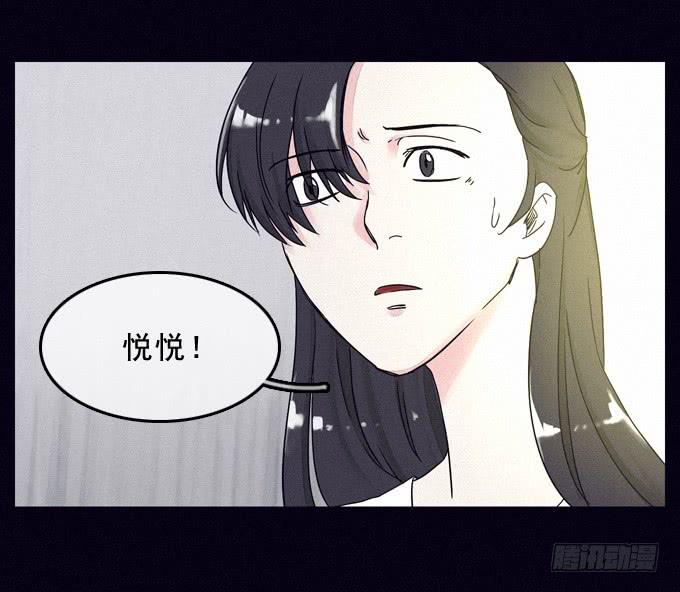 难以抉择-第33话