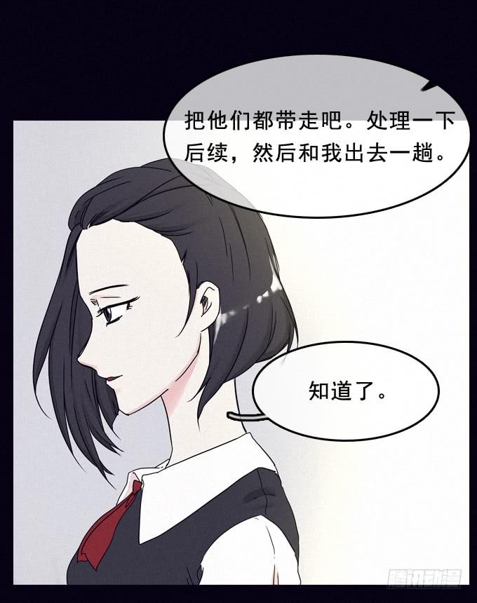 难以抉择-第33话