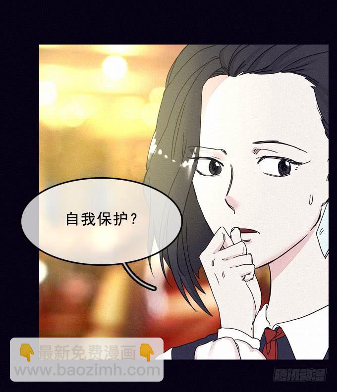 难以抉择-第33话