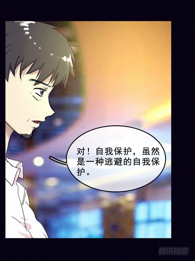 难以抉择-第33话