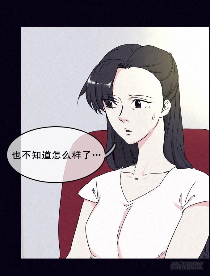 难以抉择-第33话