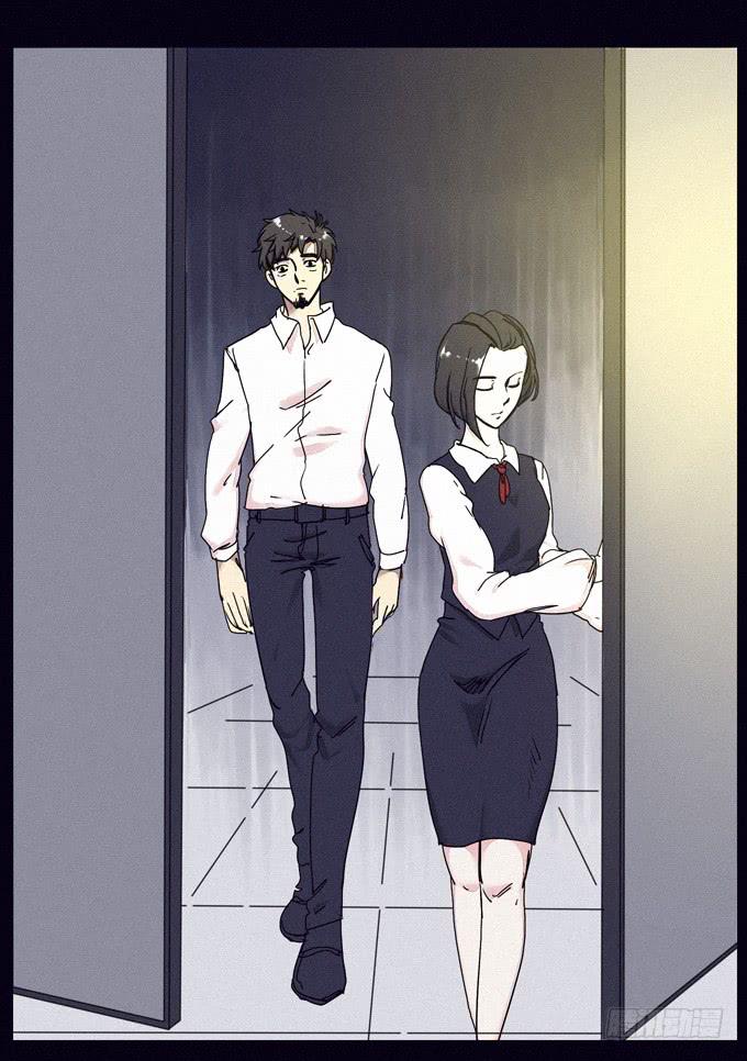 难以抉择-第33话