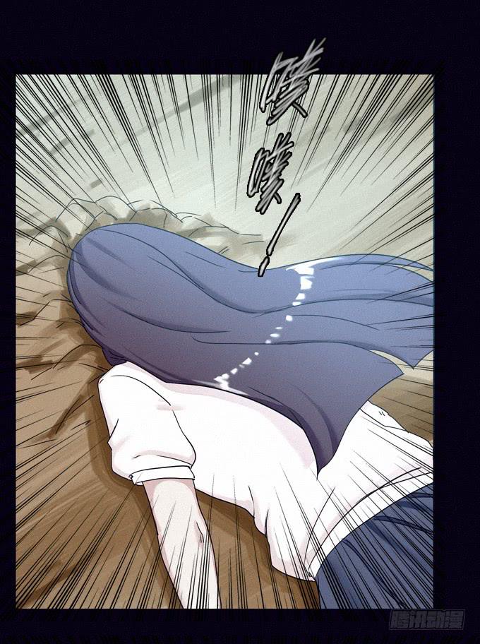 虚拟游戏(1/2)-第35话