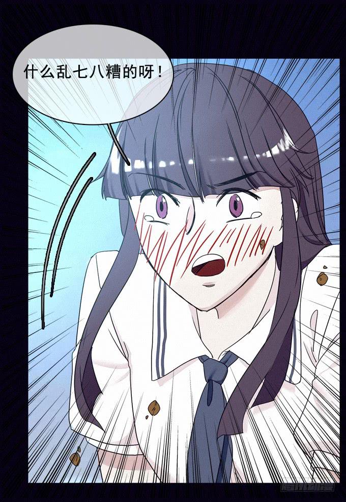 虚拟游戏(1/2)-第35话