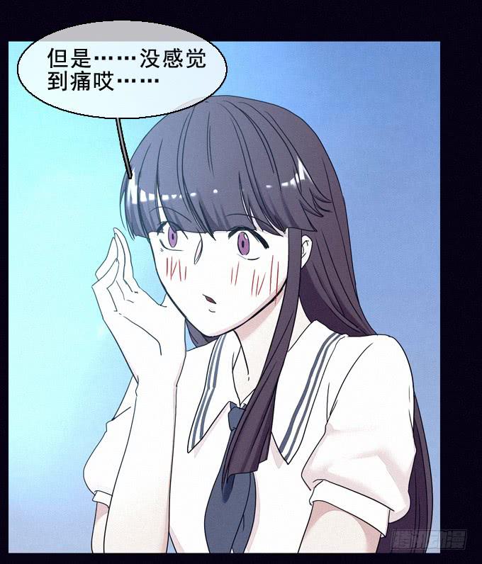 虚拟游戏(1/2)-第35话