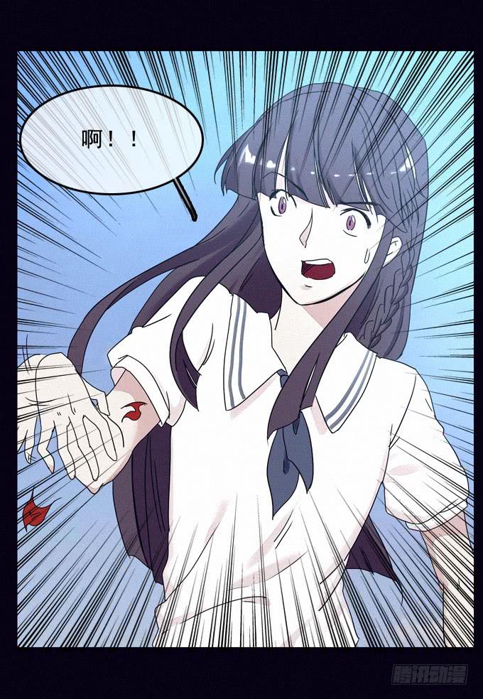 虚拟游戏(1/2)-第35话