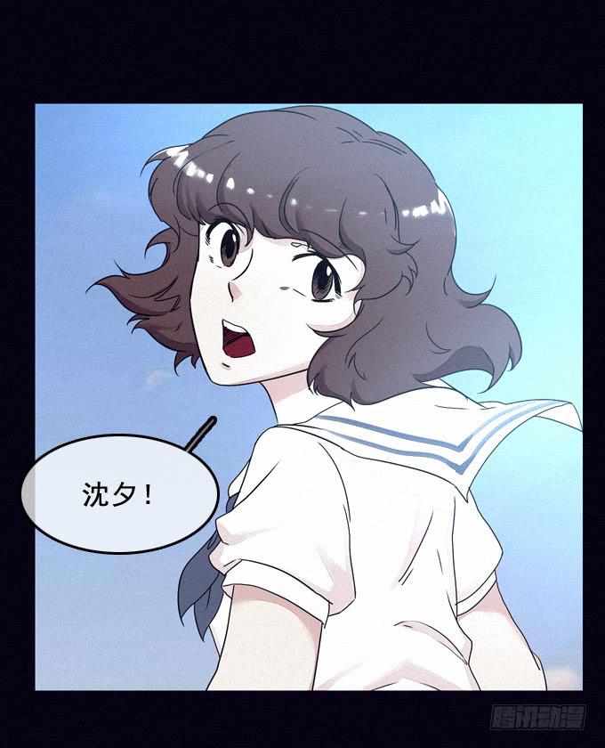 虚拟游戏(1/2)-第35话