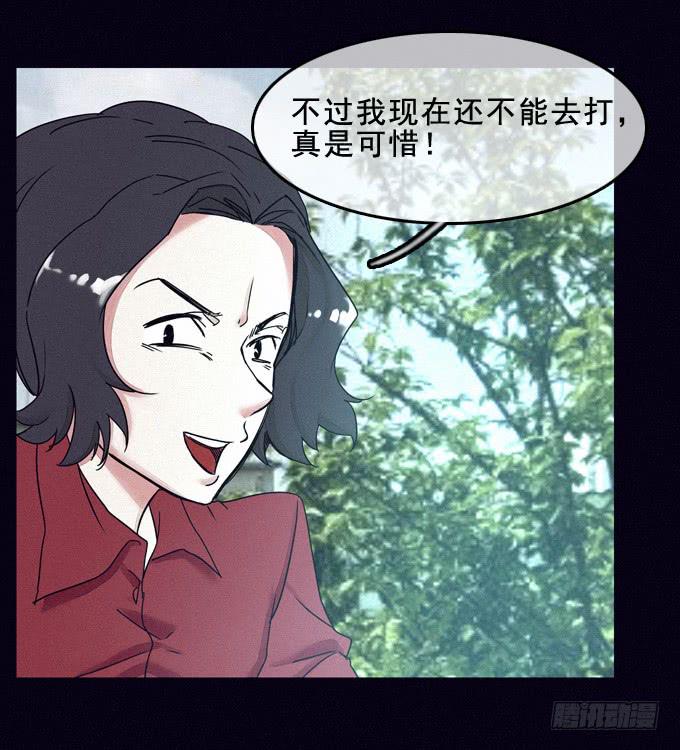 虚拟游戏(1/2)-第35话