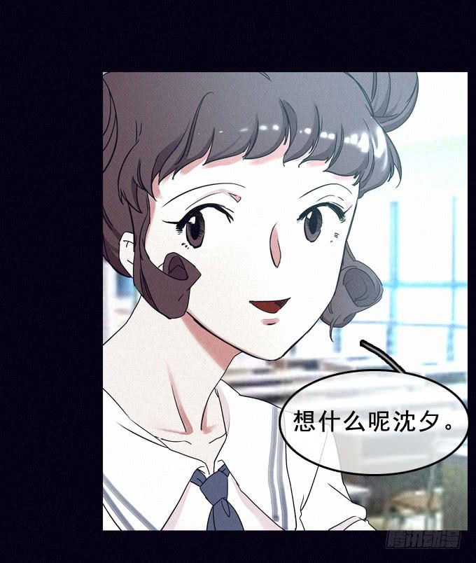 虚拟游戏(1/2)-第35话